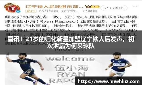 1xbet官方网站
